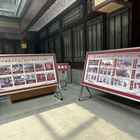 “非遗”走进邺城博物馆