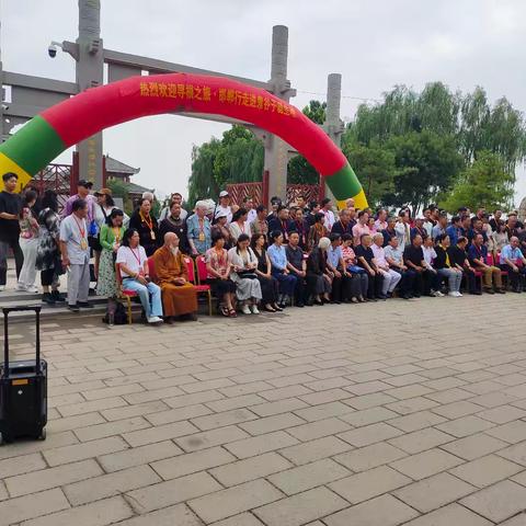 “中华优秀传统文化寻根之旅·邯郸行”走进临漳