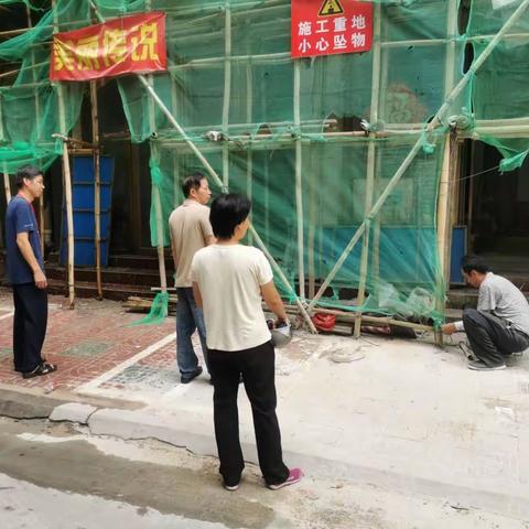 商品街社区开展台风“泰利”期间做好防风防汛工作简报