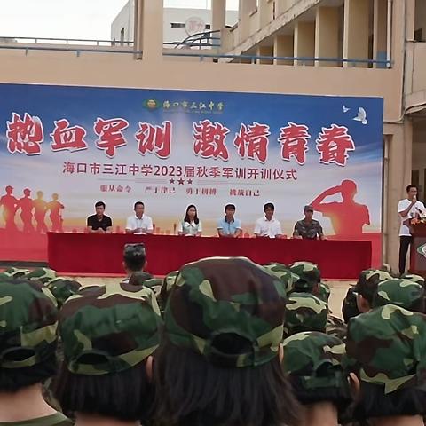 巾帼二班，豪情满天，骄阳无惧，奋勇向前——七二班军训美篇