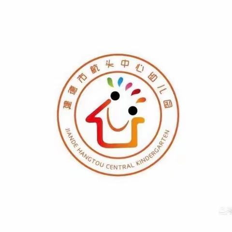 【下周食谱早知道】建德市航头中心幼儿园第十五周食谱