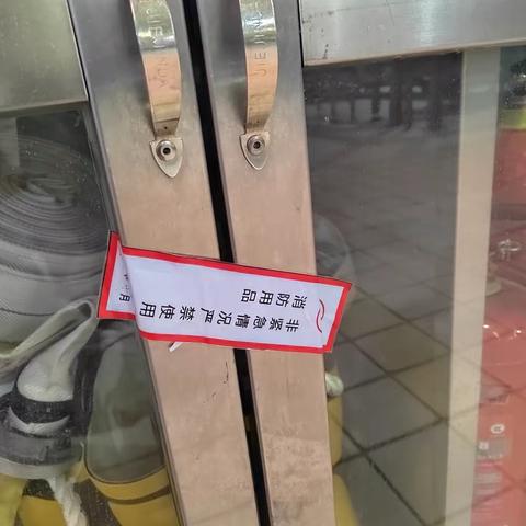 5.2二车间巡逻问题整改