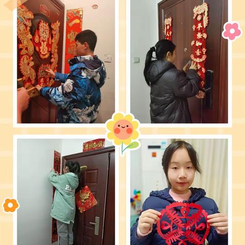 乐集五福  趣享寒假  六年级六班二月生活美篇