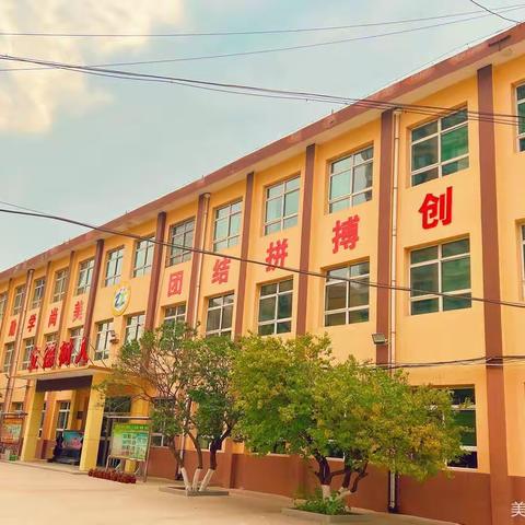 “惜水在心   节水在行”榆次区振兴小学“世界水日””中国水周”班会活动