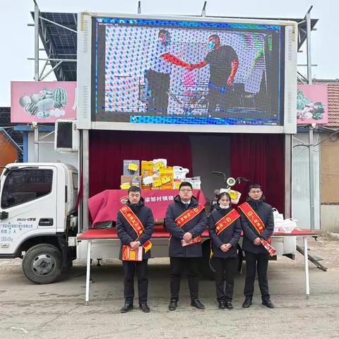 赶大集，送服务！广饶梁邹村镇银行把金融便利带到村民身边