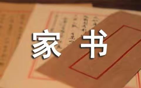 【附中学子这样过元旦】忻州师范学院附属外国语中学社会实践——361樊柯蕊