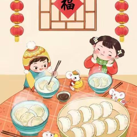 【附中学子这样过寒假】春节印象——忻州师范学院附属外国语中学初361班樊柯蕊2024寒假综合实践活动小记