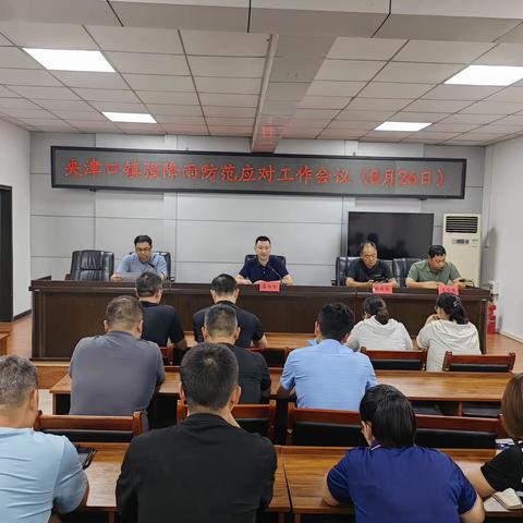 【我为群众办实事】夹津口镇深入细致做好此轮防汛工作