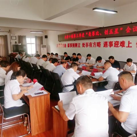 观摩交流补短板 亮赛比学促提升—夹津口镇开展第三季度“亮赛比  创五星”观摩活动