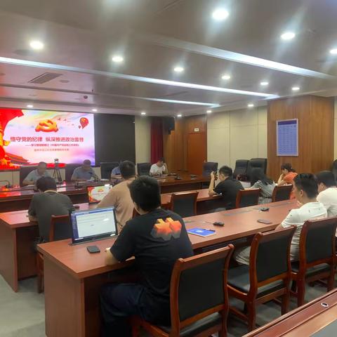 台江区应急管理局党支部举办新修订的《中国共产党巡视工作条例》专题党课