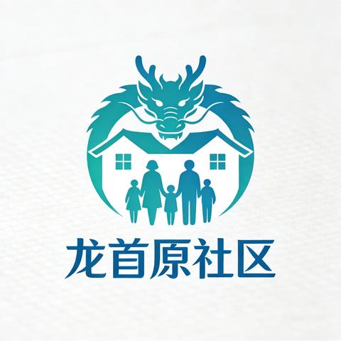 便民义诊进社区 暖心服务零距离——龙首原社区联合北关医院开展健康义诊活动