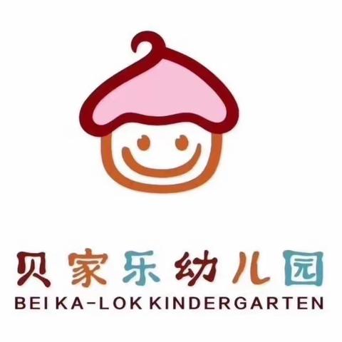 贝家乐幼儿园（远通园）一周食谱（2024.04.07-2024.04.12）