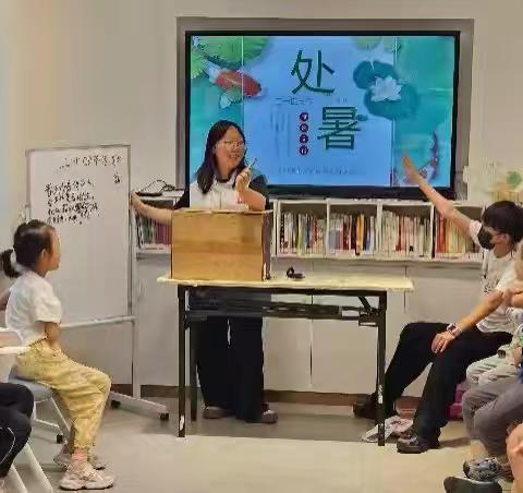 【百姓宣讲】大明湖街道新时代文明实践所开展“处暑”节气主题宣讲体验活动