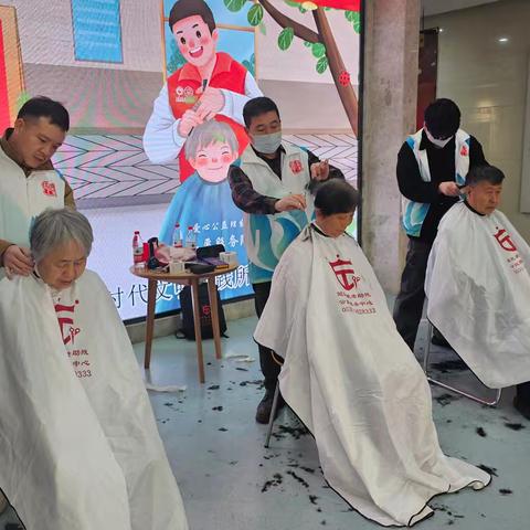 【贡献志愿力量 创造美好生活】大明湖街道新时代文明实践所开展“义剪倾心 传递温暖”十二月公益理发日活动