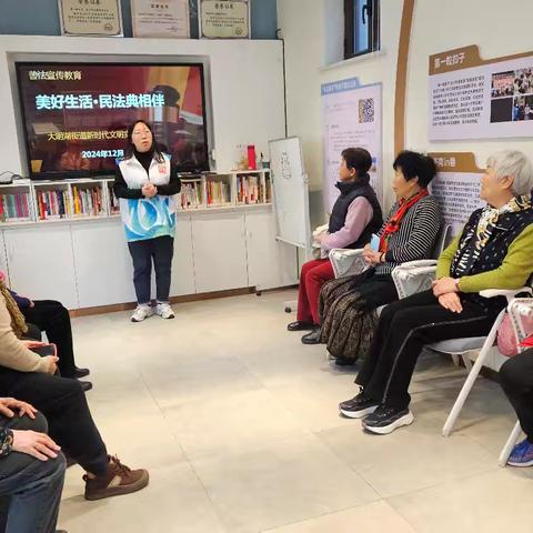 【百姓宣讲】大明湖街道新时代文明实践所开展“美好生活——与民法典相伴”普法宣讲活动