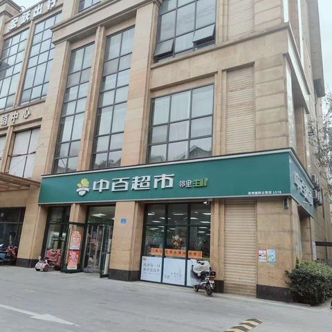 “元旦”节前门店小结-顶秀国际公馆店