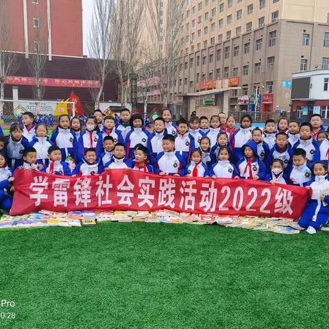 传承雷锋精神 弘扬时代价值 --三四班“学雷锋社会实践活动”