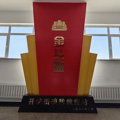 向雷锋同志学习，做人民满意银行”—海州支行与高新区消防大队举行学雷锋共建签约仪式