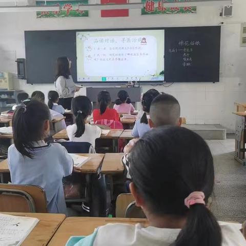 基于“立学课堂”的学生学会自主构建的实践研究——一下《棉花姑娘》