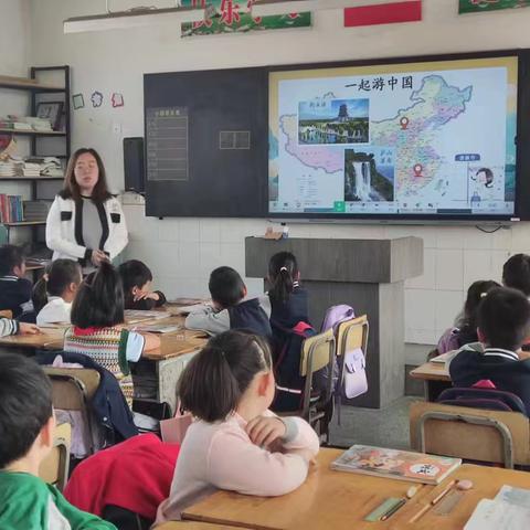 基于“立学课堂”的学生学会自主构建的实践研究——二上《黄山奇石》