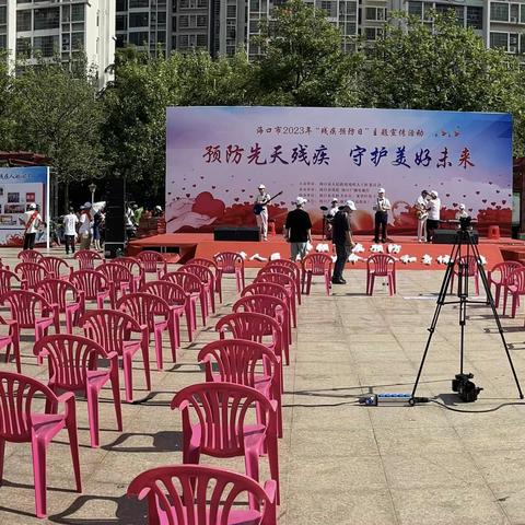 中国人寿海口市第三支公司参加残疾预防日活动简讯