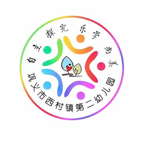 做“爸”气父亲 让父爱飞扬——西村镇第二幼儿园开展家庭教育专题讲座