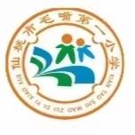 毛嘴一小2024年元旦假期安全温馨提示