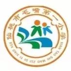 安全迎新年   欢乐庆元旦