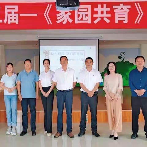 同心协力 绘好教育发展蓝图 ——毛嘴镇中心学校召开小学新生招生宣讲会（副本）