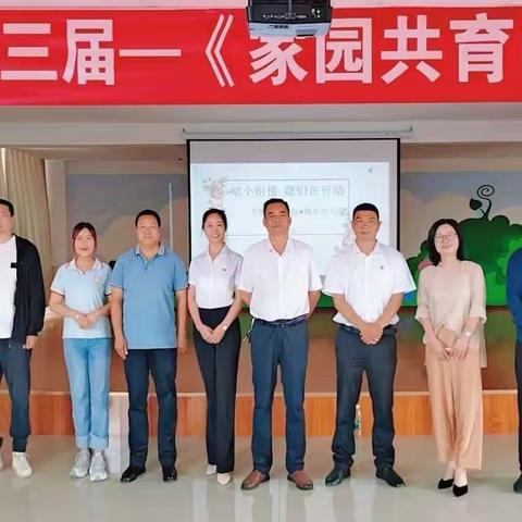 同心协力 绘好教育发展蓝图 ——毛嘴镇中心学校召开小学新生招生宣讲会