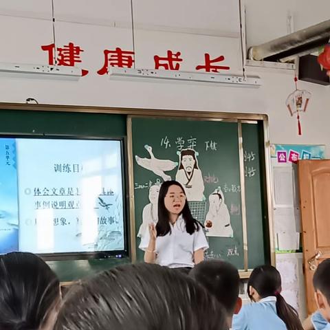 品文言韵味，探文言教法——兴华小学开展文言文教学研讨活动