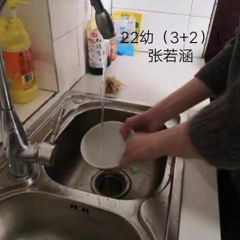 22幼保3+2一班德育作业班主任  吴诤