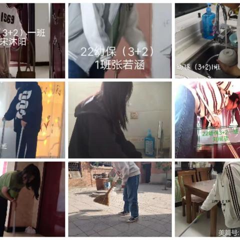 22幼教（3+2）一班德育作业班主任吴诤