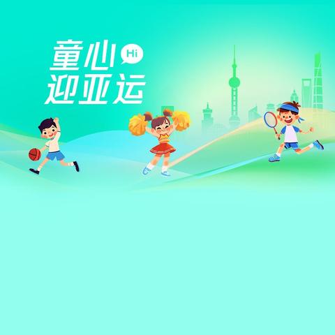 活力绽放！花生糖7班“假期爱运动”社团实践活动圆满落幕