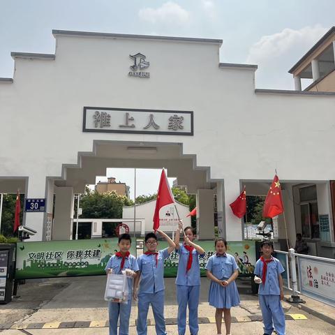 学习雷锋好榜样，13班在哪儿哪里亮——淮安市淮安区周恩来红军小学四（13）班组织雷锋活动