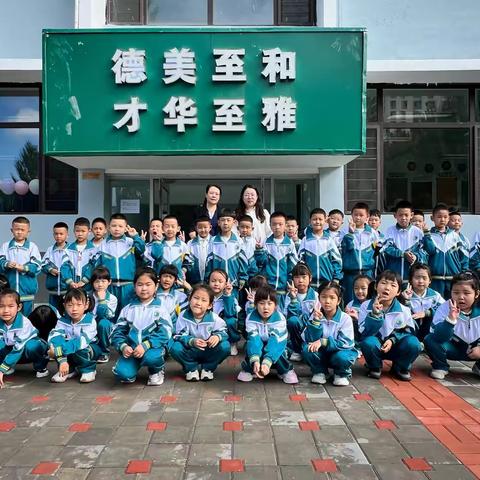 晓荷初绽，光芒璀璨—和雅八小一年级七班2024—2025学年第一学期工作总结