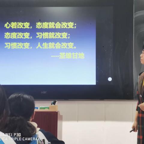 蓬莱二中高二B4班期中考试总结表彰