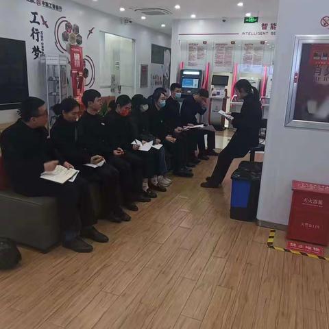 洞头支行积极组织全员学习《网点关键岗位一页通》