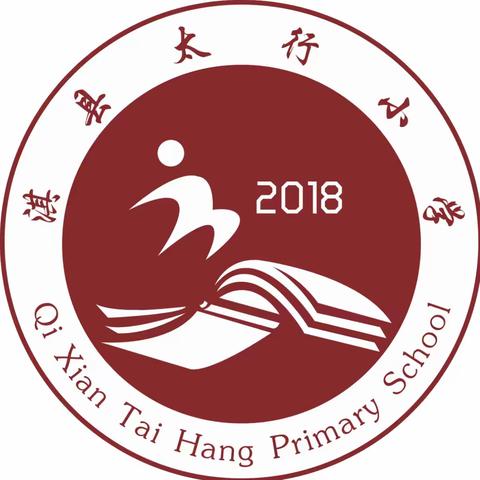 探究“讲”的趣味，感知“数”的魅力——淇县太行小学二年级数学“金牌小讲师”系列活动（第2期）