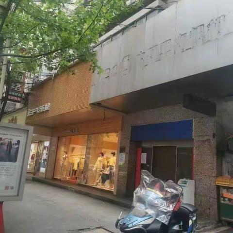 【银行网点】衡阳市工商银行七处办公用房5月19日公开拍卖！