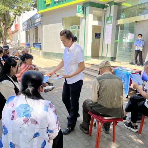 邮储银行石嘴山市河滨营业所宣传反电信网络诈骗活动