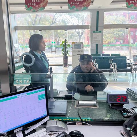 邮储银行河滨营业所关于减费让利宣传