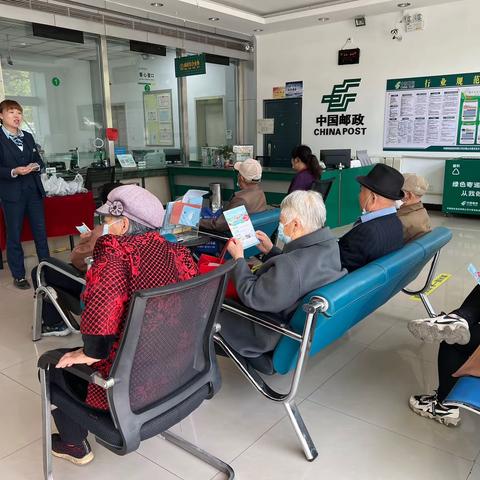 邮储银行石嘴山市河滨营业所宣传反电信网络诈骗法