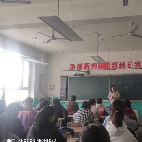 家校共育，共筑未来——记漕河小学四年级家长会