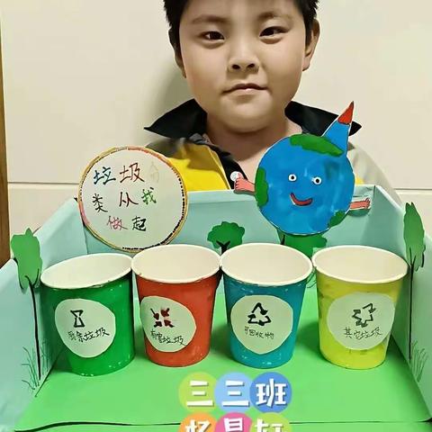 旧物奇思，变废为宝——樊屯小学三年级语文特色作业