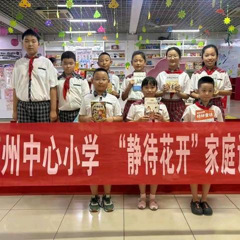 共读民间故事，弘扬传统文化 ---莱州市莱州中心小学四（7）中队“静待花开”读书社