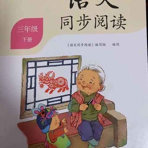 《鹬蚌相争》读后感