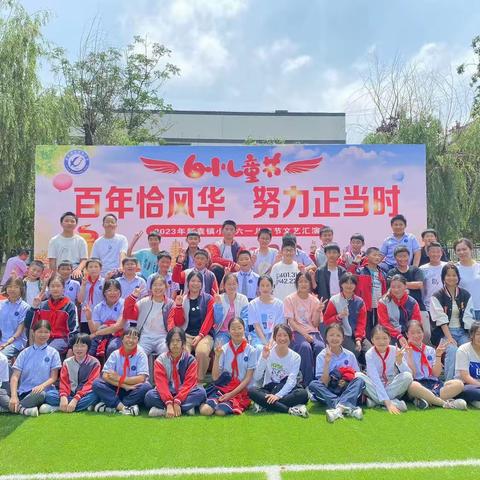 “美好五月🌈快乐相伴”———六（5）班五月美篇