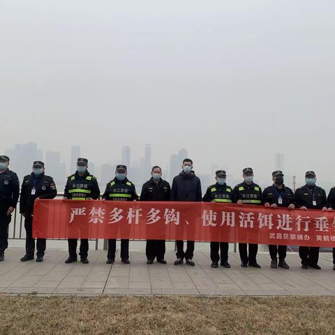 严厉打击江边锚鱼行为保护生态环境安全