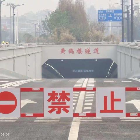 黄鹤楼街落实路长职责 “强管理 重服务”共同缔造美丽家园